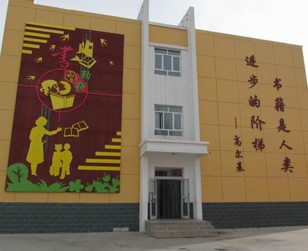 學校文化建設(shè)-教學樓外立面裝飾