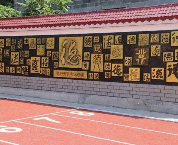 學校文化建設(shè)-教學樓外立面裝飾